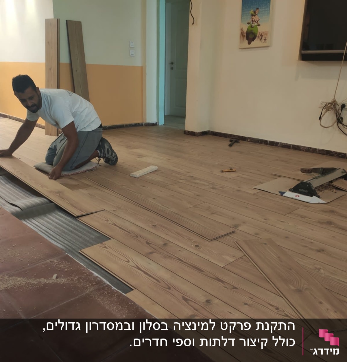 אדם מתקין פרקט עץ על רצפה בחדר